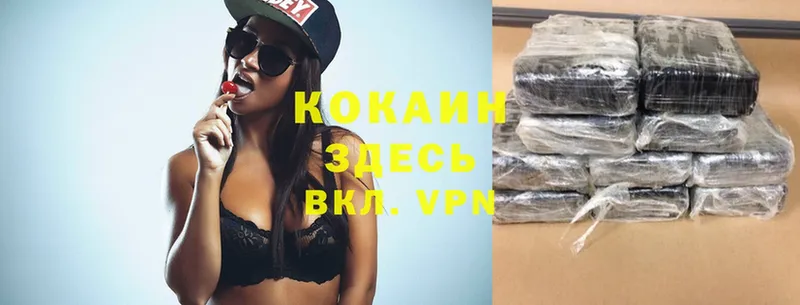 Cocaine VHQ  где продают наркотики  Мурманск 